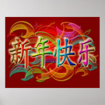Chinese Calligraphy Happy New Year Posters