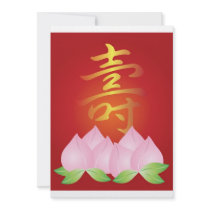 Chinese Calligraphy Longevity Illustration with Pi Announcement