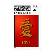 Chinese Calligraphy Love Postage Stamp