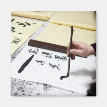 Chinese Calligraphy magnet