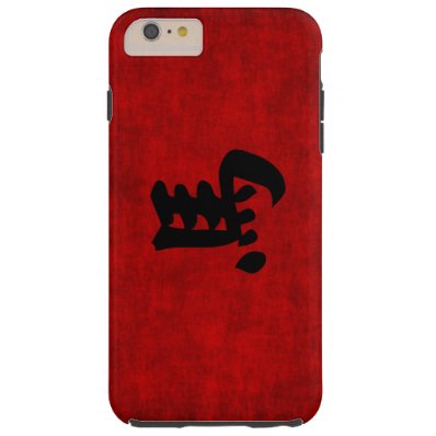Chinese Calligraphy Symbol for Horse in Red Tough iPhone 6 Plus Case
