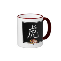 Chinese Calligraphy Year of The Tiger Mugs
