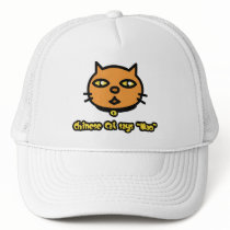 Chinese Cat Says 'Mao' hats by BoogieMonst Chinese Cat Says 'Mao' hats