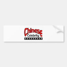 Chinese Celebrity Bumper Sticker