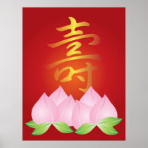 Chinese Character Calligraphy Longevity Illustrati Posters