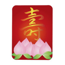 Chinese Character Calligraphy Longevity with Pink  Magnets