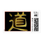 Chinese Character "Dao" Stamp