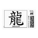Chinese Character - Dragon Stamps by anshii Chinese Character - Dragon Stamps