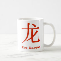 Chinese Character for Dragon mugs
