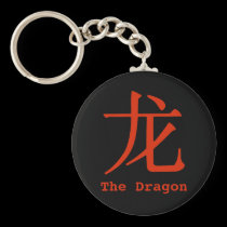 Chinese Character for Dragon keychains