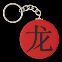 Chinese Character for Dragon keychains