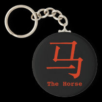 Chinese Character for Horse keychains