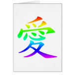 Chinese Character for Love Card