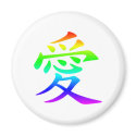 Chinese Character for Love magnets