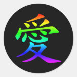 Chinese Character for Love Sticker