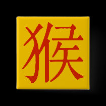 Chinese Character for Monkey buttons