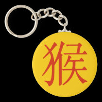 Chinese Character for Monkey keychains