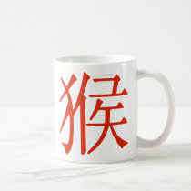 Chinese Character for Monkey mugs