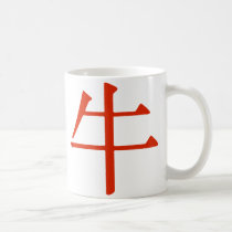 Chinese Character for Ox mugs
