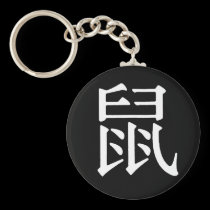 Chinese Character for Rat keychains