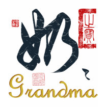 Chinese Character Grandma t-shirts by sushiandsasha Chinese Character Grandma t-shirts