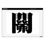 Chinese Character - guān (guan), close shut off Decals For Laptops
