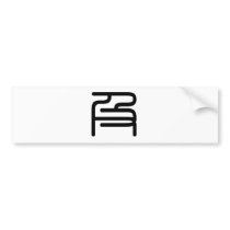 Chinese Character : ji2, Meaning: reach, and Bumper Sticker