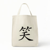 Chinese Character LAUGH bags by exciteexpressions Chinese Character LAUGH bags