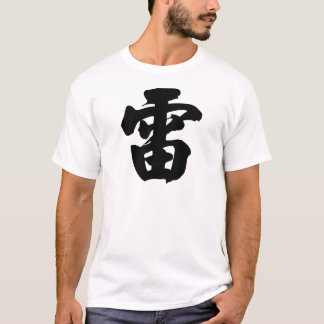 wang lei t shirt