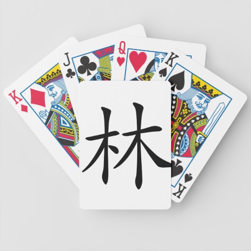 Chinese Character Lin Meaning Forest Bicycle Card Deck Zazzle