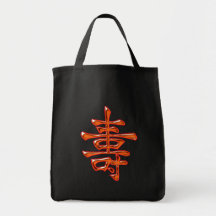 Chinese character long life long life bags