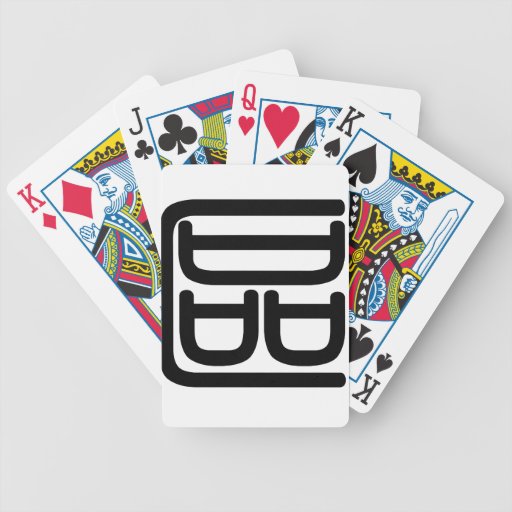 Chinese Character : qu, Meaning: district,area Bicycle Playing Cards ...