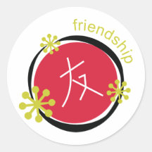 Chinese Character Symbol Friendship Gift Round Stickers