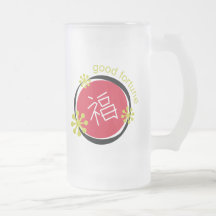 Chinese Character Symbol Good Fortune Coffee Mugs