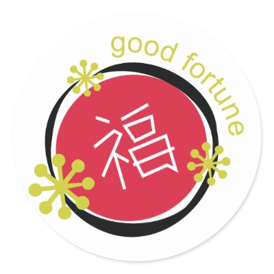  new year Printable chinese words - my site here Learning chinese writing 