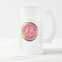 Chinese Character Symbol Happiness Gift Coffee Mug