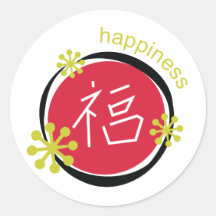 Chinese Character Symbol Happiness Gift Stickers