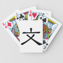 Chinese Character : wen, Meaning: literature Bicycle Card Deck