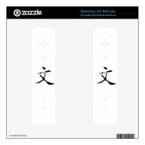 Chinese Character : wen, Meaning: literature Nintendo Wii Remote Skin