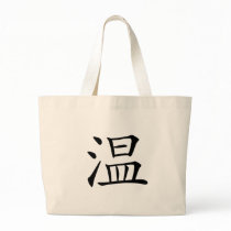 Chinese Character : wen, Meaning: warm, mild, mode Canvas Bag
