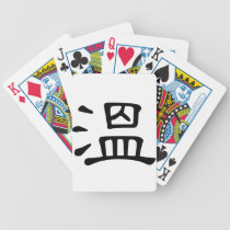 Chinese Character : wen, Meaning: warm, mild, mode Playing Cards