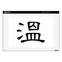 Chinese Character : wen, Meaning: warm, mild, mode Skin For 15" Laptop