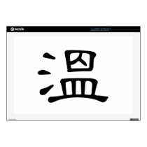 Chinese Character : wen, Meaning: warm, mild, mode Decals For 17" Laptops