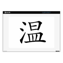 Chinese Character : wen, Meaning: warm, mild, mode 15" Laptop Skins