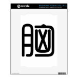 Chinese Character : xiōng, chest, mind, heart NOOK Decal