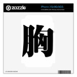 Chinese Character : xiōng,  chest, mind heart Skin For The iPhone 3
