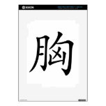 Chinese Character : xiōng, Meaning: chest, mind, h Decal For iPad 3
