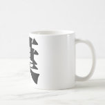 Chinese Character : ye4, Meaning: leaf, foliage Mugs