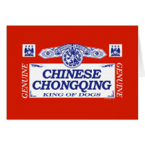 Chinese Chongqing cards