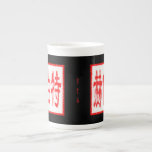 Chinese Chop Stamp Tea China mugs